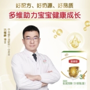 伊利奶粉 金领冠系列 幼儿配方奶粉 3段400克新升级（1-3岁幼儿适用）
