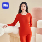 限移动端、京东百亿补贴：HLA 海澜之家 女士保暖内衣女双面绒230g抗菌防螨秋衣秋裤套装