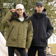 雪中飞 男女冬季新款连帽羽绒服