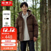 TANBOER 坦博尔 23年新款连帽羽绒服男短款宽松休闲冬装外套TF236353 咖啡褐 175/92A