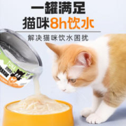 猫咪不爱喝水的看过来：宠有为 猫咪零食罐头 鸡肉金枪鱼 85g*4罐