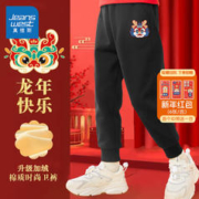 寒潮来了：真维斯童装 JEANSWEST JNR 男童加绒裤子