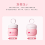 红色小象 儿童面霜 婴儿面霜润肤霜新生儿护肤秋冬温和保湿滋润婴儿多效霜 50g
