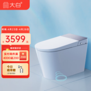 大白厦门diiib 智能马桶自动翻盖一体机坐便器家用语音脚感电动冲水 翻盖板-离座脚冲+自动翻盖 305坑距