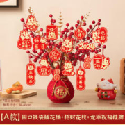 1 2024新年装饰品发财果仿真花摆件树桌面福桶春节过年客厅龙年布置 A款-圆口钱袋红果摆件+龙年祝福