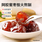 百草味 阿胶蜜枣50g*10件