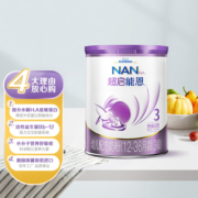 雀巢德国进口超启能恩超级能恩3段婴幼儿配方奶粉800g*4罐