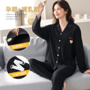 Freeday 自在时光 春秋季月子服孕妇睡衣女长袖长裤大码开衫宽松家居服套装