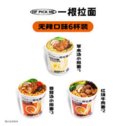和府捞面 PICK ME桶装杯面 6盒装 无辣口味