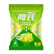京东试用:荷氏海盐柠檬薄荷糖XS小冰珠  海盐柠檬味薄荷糖36粒