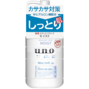 吾诺（UNO）滋养润肤乳160ml/瓶  须后护理滋润保湿锁水护肤男士乳液润肤乳 进口超市