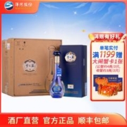 YANGHE 洋河 梦之蓝 水晶版 整箱 40.8度550mL*4瓶 白酒