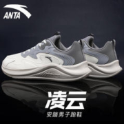 ANTA 安踏 男鞋运动鞋子男凌云跑步鞋