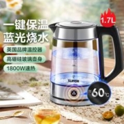 SUPOR 苏泊尔 1.7L玻璃电水壶热水壶高硼硅玻璃一键保温恒温电热水壶29A