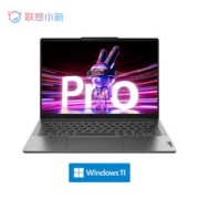 百亿补贴：Lenovo 联想 小新Pro 14 14英寸笔记本电脑（R7-7735HS、16GB、1TB）