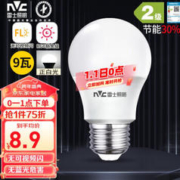 雷士照明 E27螺口球泡 9W 正白光 1只装