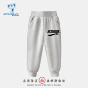 京东百亿补贴：JEANSWEST 真维斯儿童秋装韩版卫裤 灰裤fashion黑 130