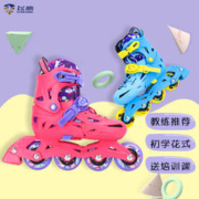 飞鹰 溜冰鞋儿童初学花式鞋轮滑鞋夜精灵全套男女童平花锁轮可调节