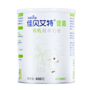 佳贝艾特kabrita 营嘉有机全脂纯羊奶粉 儿童青少年羊奶粉400g