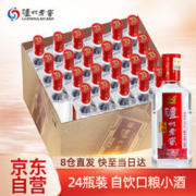 泸州老窖 头曲 52度浓香型白酒 125mL*24瓶（共3000mL）