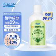 ProteLight 普肽 欧缇私处洗液 植物抑菌洗液300ml女士妇科私密处护理液温和不刺激