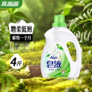 亮晶晶 Aiyi洗衣液皂液柔顺手洗机洗护衣持久留香去渍 1瓶
