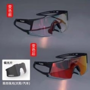 vozapow 变色骑行眼镜