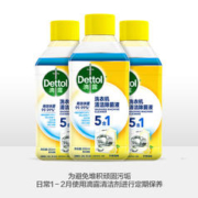 Dettol 滴露 洗衣机槽清洗剂清洁剂强力除垢杀菌去污渍免浸泡家用滚筒神器