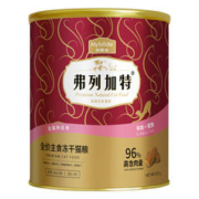 弗列加特 Fregate)猫粮 全价冻干成猫幼猫通用型 羊肉+鳕鱼500g