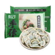 袁记味享 韭菜鲜肉饺 手工水饺 儿童早餐水饺馄饨火锅食材