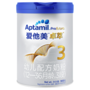 爱他美（Aptamil）卓萃白金版品牌直供3段900g（12—36月龄）婴儿配方奶粉 1罐装