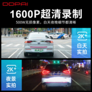 盯盯拍行车记录仪mini3Pro 1600P高清画质 夜视加强 32G内置eMMC存储