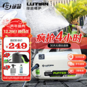 LUBA 绿霸 高压洗车机家用220v水泵清洗机水枪洗车神器庭院河豚P4延长刷车版