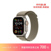 Apple 苹果 Watch Ultra2 智能手表 GPS+蜂窝版 49mm 钛金属 橄榄色 高山回环表带 小号