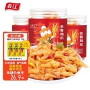 春江 麻辣无骨凤爪 麻辣+蒜香500g*2 （赠2包锁骨）