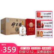 YILITE 伊力特 十年珍藏 52%vol 浓香型白酒 500ml*6瓶 整箱装