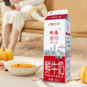PURE MILK 晨光 供港壹号鲜牛奶946ml*1盒 巴氏杀菌低温鲜牛奶 家庭装