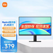 Xiaomi 小米 Redmi 21.45英寸 A22 显示器 75Hz 支持VESA壁挂