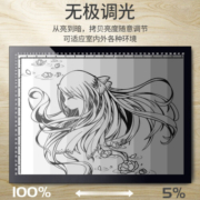 国为（COUVEZI） 拷贝台可调光动漫设计素描绘画国画临摹LED透写台拓图书法练字发光画板 A3铝框刻度款【隔墨垫+磁钉+电子稿】