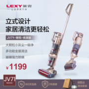 莱克（LEXY）莱克（LEXY） 立式无线吸尘器宠物家用手持大吸力小型床铺除螨大功率多功能一机多用M5M7 M7系列M10MAX【深邃紫性能旗舰款】