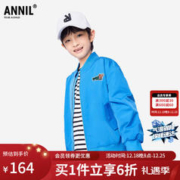 Annil 安奈儿 童装男童外套2023秋款简约休闲夹克 大西洋蓝 150