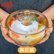 青苹果 碗玻璃沙拉碗 2只装