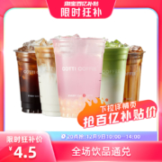COTTI COFFEE 库迪咖啡 35元饮品通兑券