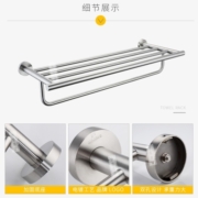 潜水艇（Submarine）麦金利挂件套装 毛巾架浴巾架浴室卫浴五金挂件套装卫生间置物架