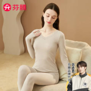 FENTENG 芬腾 保暖内衣女士莫代尔修身蕾丝V领微弹打底秋衣秋裤套装Q9984732863