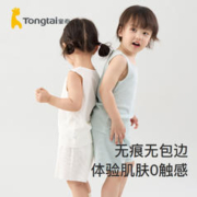 Tongtai 童泰 夏季婴幼儿男女宝宝衣服外出莫代尔棉轻薄无痕背心短裤套装