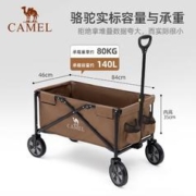 CAMEL 骆驼 户外露营野餐车营地车便携折叠小推车郊游野营拖车摆摊手拉车