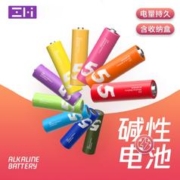 5号碱性彩虹电池