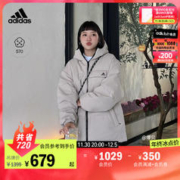 adidas 阿迪达斯 轻运动男女同款冬570蓬双面穿保暖鸭绒羽绒服