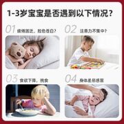SiderAL 1-3岁幼儿 补铁滴剂 牛奶味